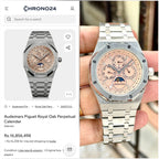 Audemars Piguet Royal Oak Perpetual Calendar